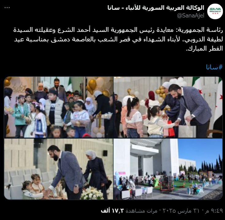 الشرع والدروبي يستقبلان