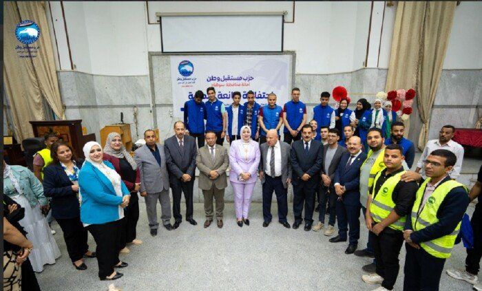 مستقبل وطن سوهاج يكرم 10 سيدات في احتفالية «صاحبة البصمة»
