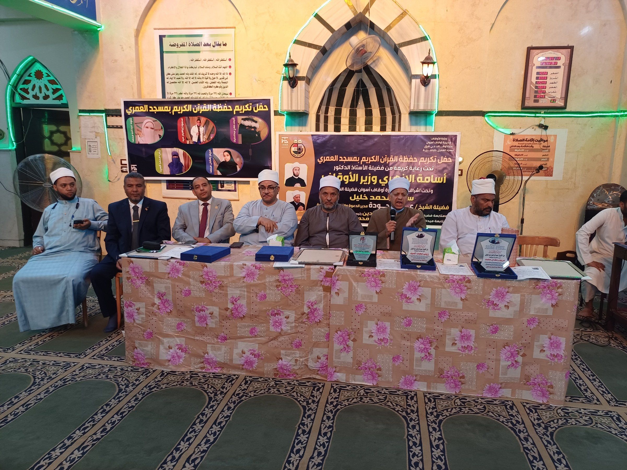 وكيل وزارة الأوقاف وحضور الحفل وكيل وزارة الأوقاف وحضور الحفل