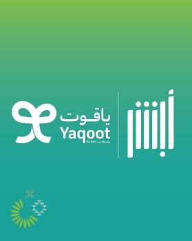 ياقوت