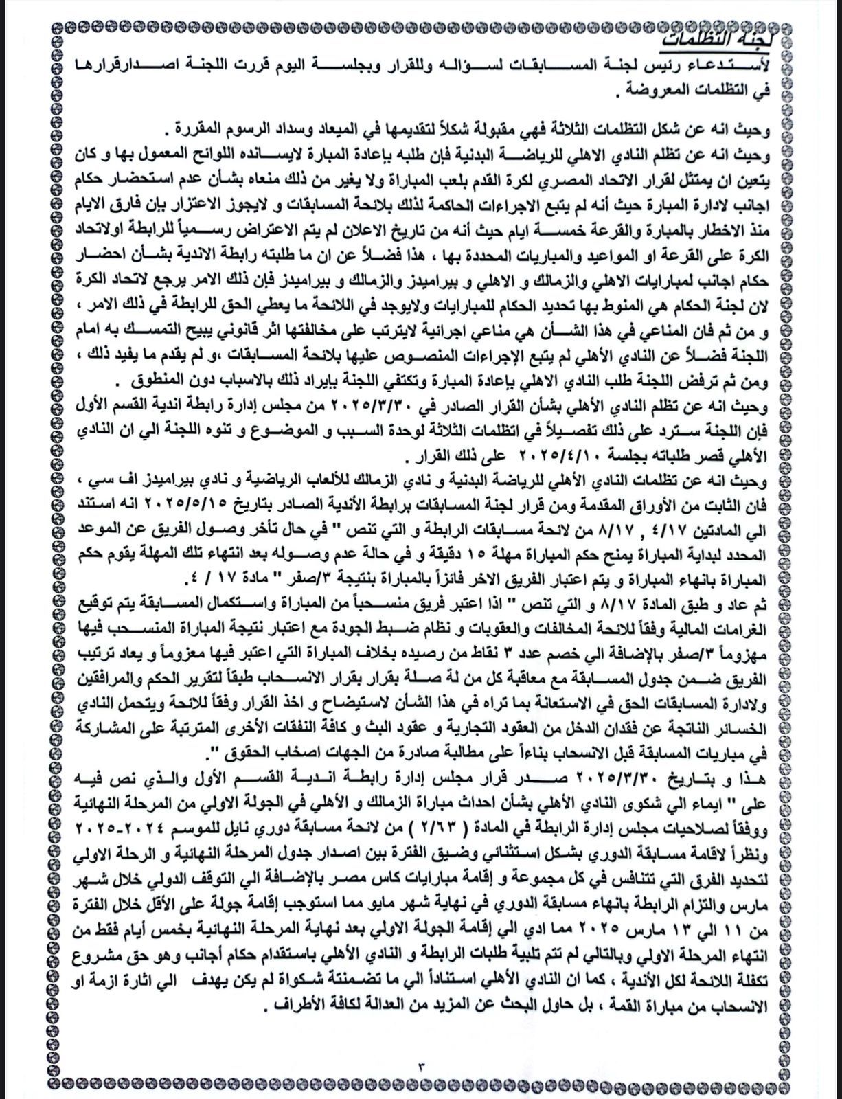 89101acb83.jpg