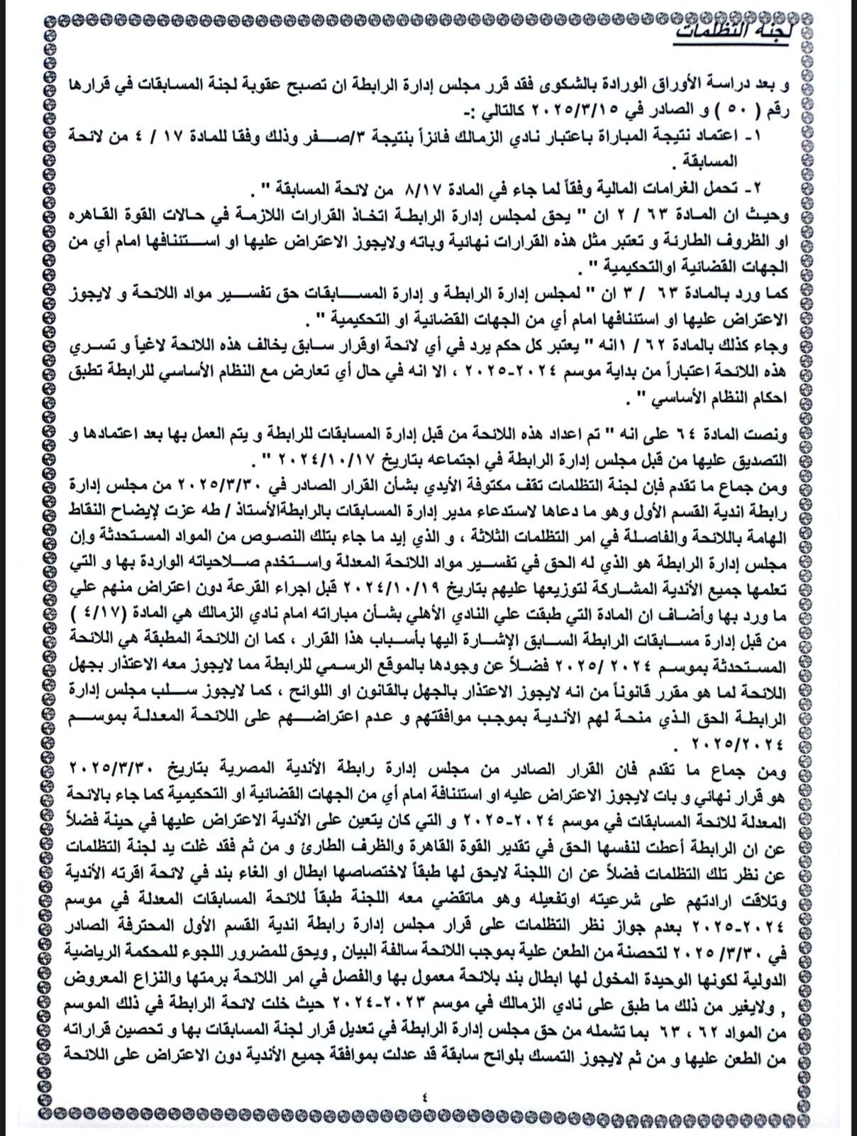 9e1fb12af3.jpg