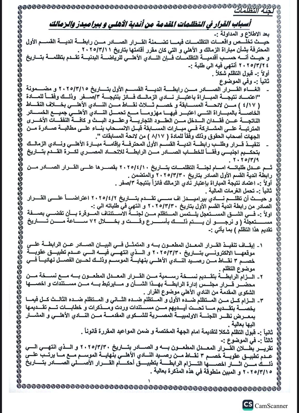 be8c52611f.jpg