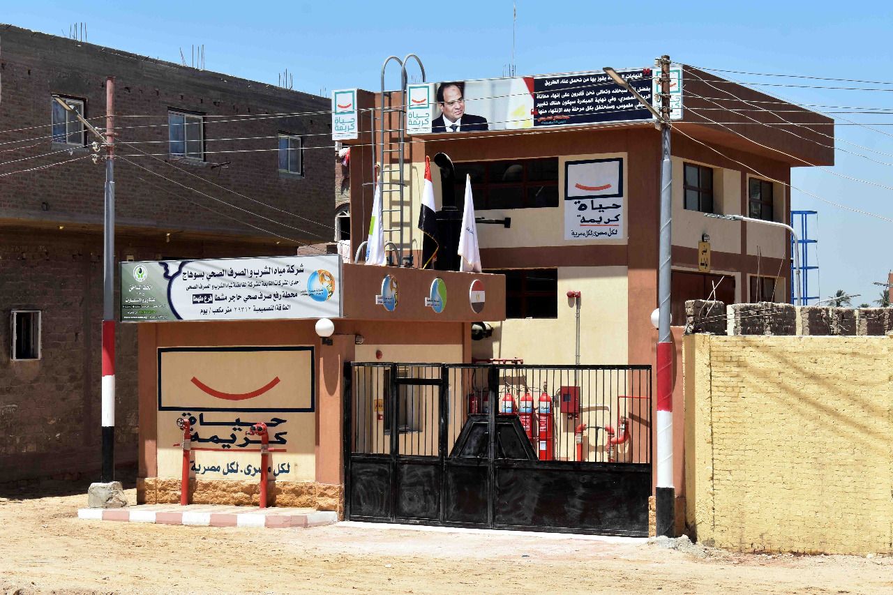محطة رفع صرف صحي حاجر مشطا (4) محطة رفع صرف صحي حاجر مشطا (4)