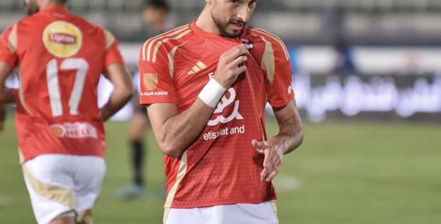 هل يغيب وسام أبو علي عن موقعة البنك؟.. الفحص الطبي يكشف موقفه هل يغيب وسام أبو علي عن موقعة البنك؟.. الفحص الطبي يكشف موقفه