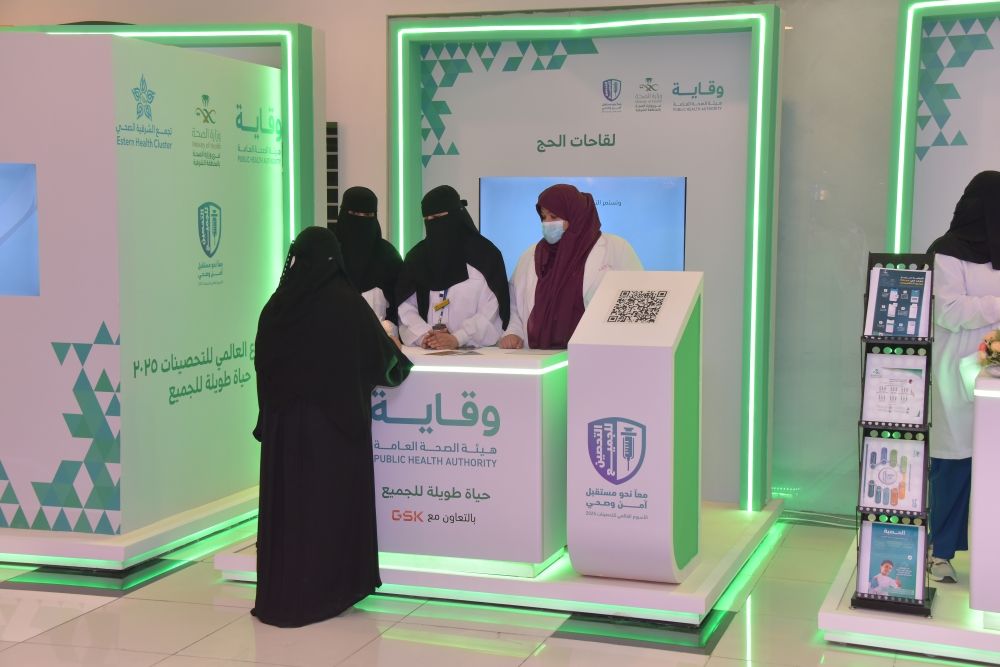 لقاحات لكبار السن والحجاج.. حملة ”التحصين للجميع“ تنطلق بالدمام