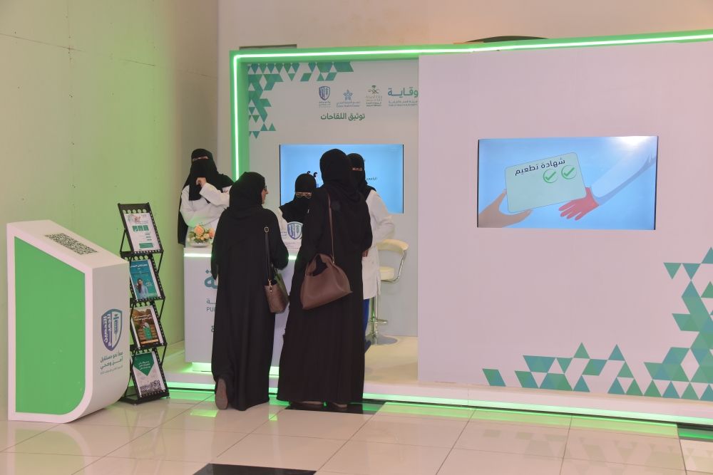 لقاحات لكبار السن والحجاج.. حملة ”التحصين للجميع“ تنطلق بالدمام