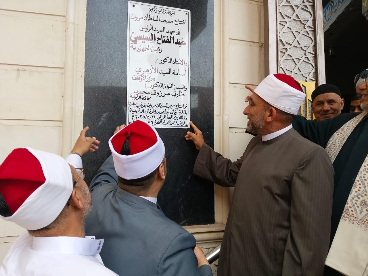 جانب من افتتاح المسجد جانب من افتتاح المسجد