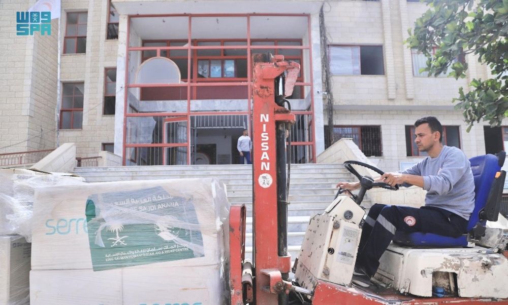 مركز الملك سلمان يواصل دعم الأونروا والهلال الأحمر الفلسطيني في غزة - واس