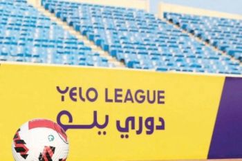 غدًا.. ختام دوري يلو وتحديد رباعي