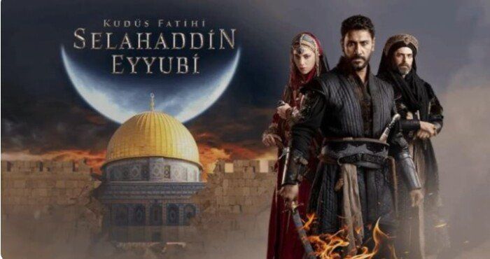 مواعيد عرض مسلسل صلاح الدين الأيوبي الحلقة 53