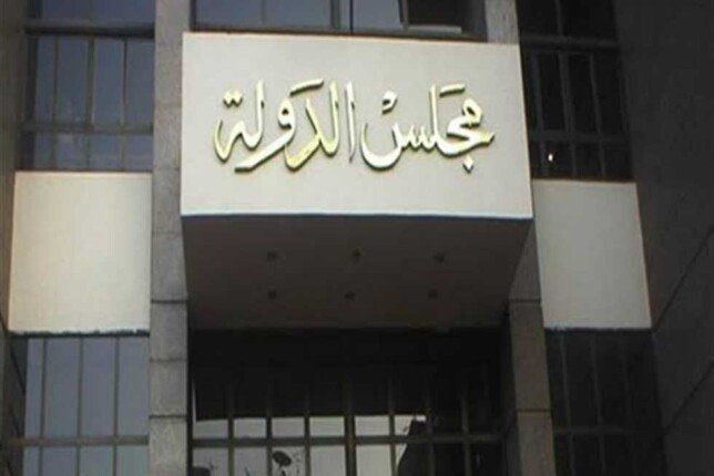 النظر في دعوى شطب منتصر الزيات من نقابة المحامين.. اليوم