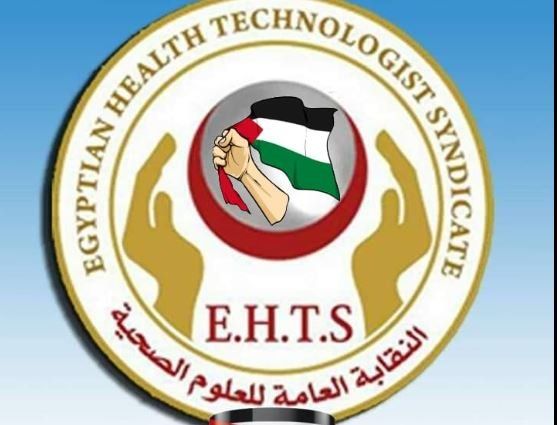 «العلوم الصحية»: كلمة الرئيس السيسي بالقمة يعكس الموقف المصري الثابت تجاه القضية الفلسطينية
