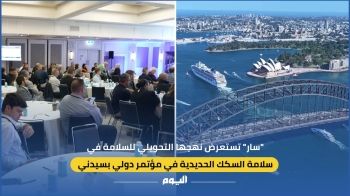 فيديو|