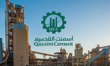 «أسمنت القصيم»: توزيع أرباح على المساهمين عن الربع الأول من 2025
