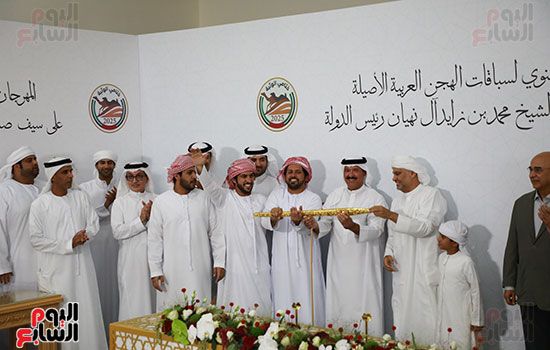 التتويج-بالسيف-الذهبي- التتويج-بالسيف-الذهبي-