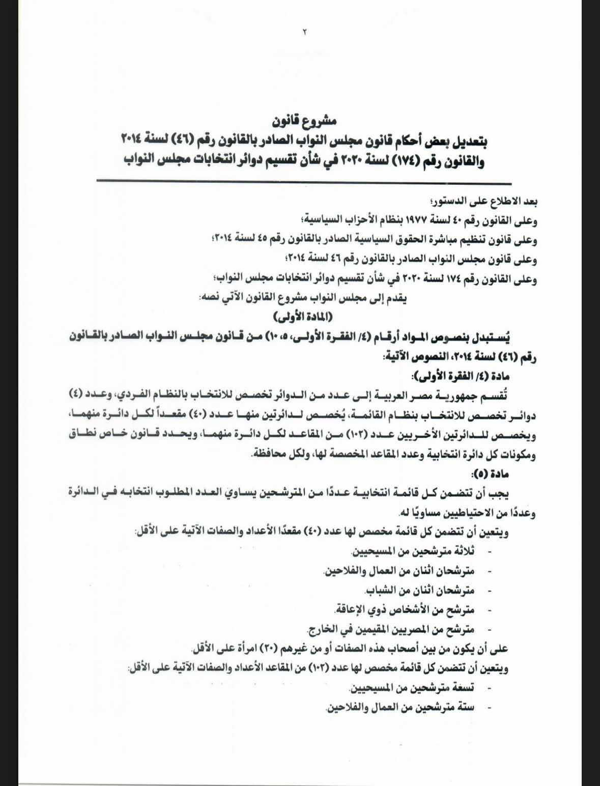 097379c1-cd6d-4d09-8483-f0f1161fcebe 097379c1-cd6d-4d09-8483-f0f1161fcebe