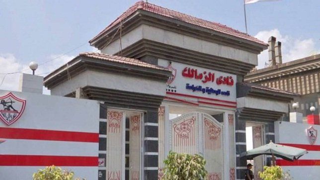 الزمالك يزف بشرى سارة لجماهيره وأعضائه
