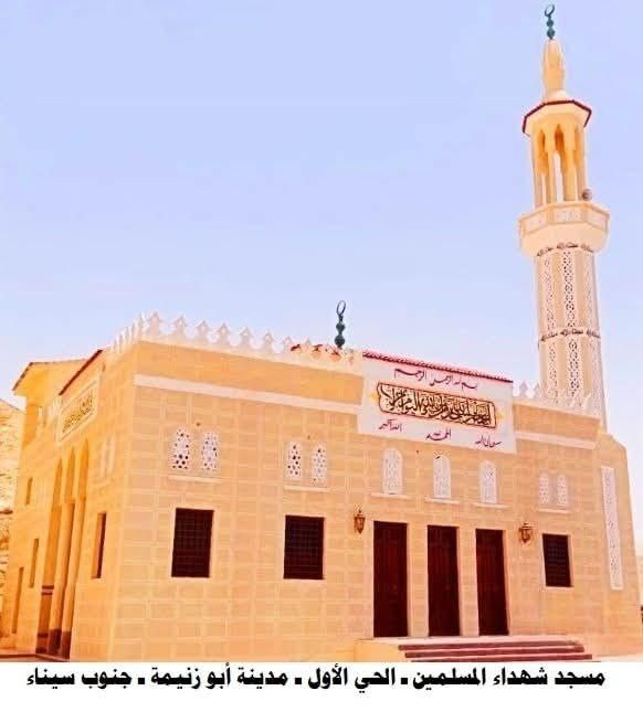 مسجد شهداء المسلمين مسجد شهداء المسلمين