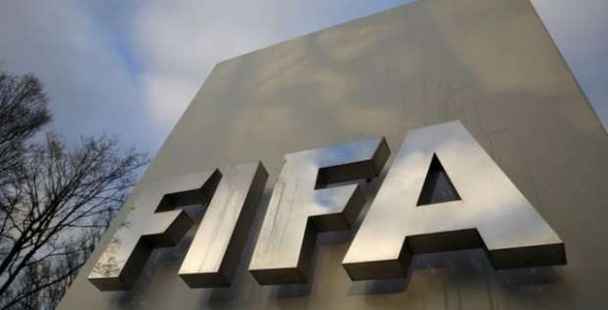 قرار عاجل من «فيفا» بشأن 7 أندية مصرية قرار عاجل من «فيفا» بشأن 7 أندية مصرية