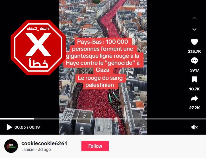 لقطة من الفيديو المتناقل بالمزاعم الخاطئة (تيك توك)