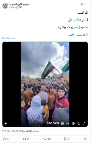 لقطة من الفيديو المنشور في حساب