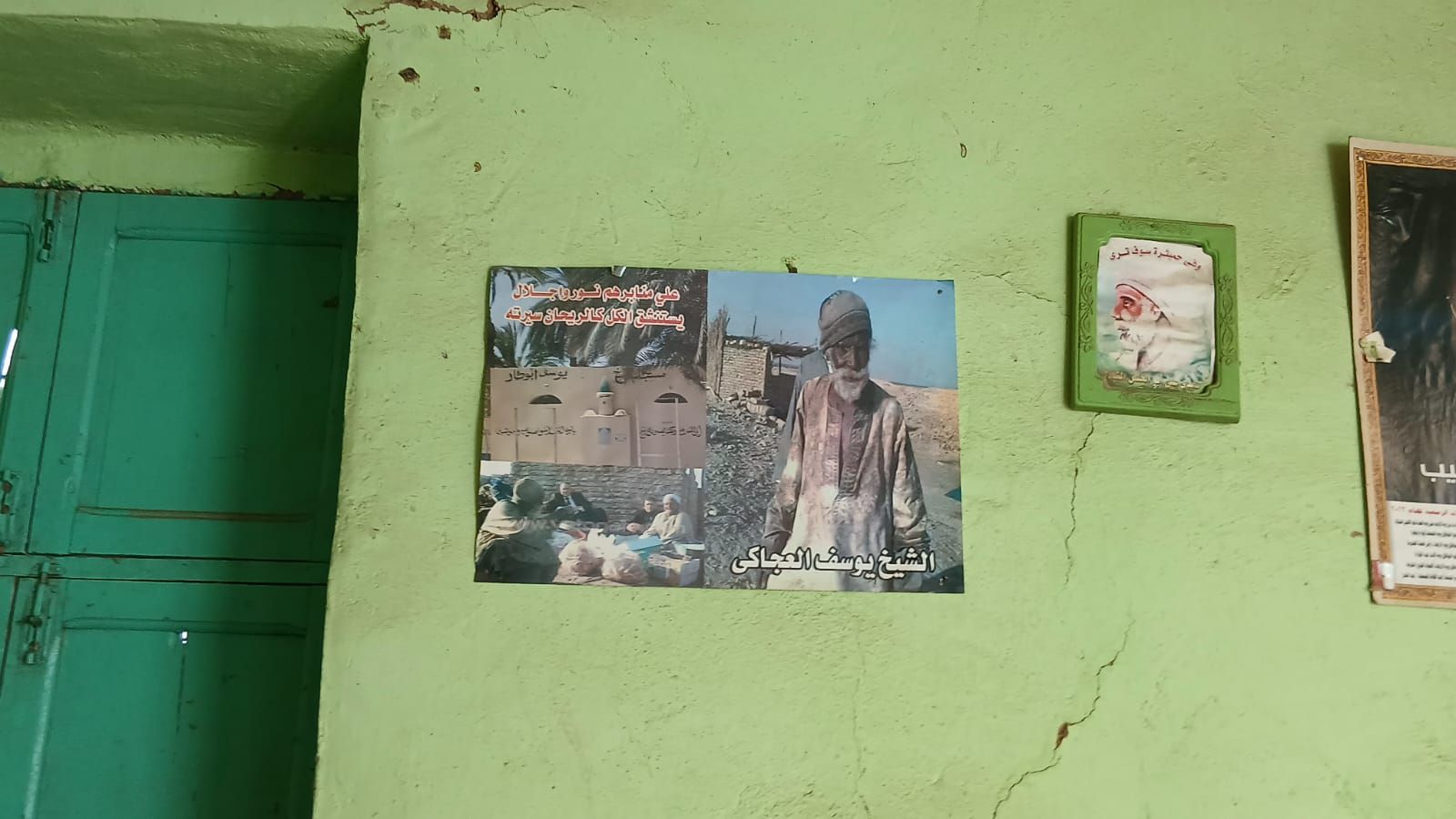 صور داخل الساحة صور داخل الساحة