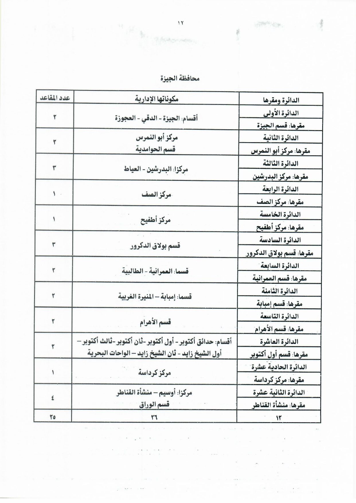 a9dce050b2.jpg