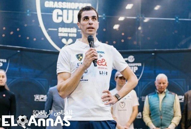 فى قرار مفاجئ.. على فرج يعلن اعتزاله لعبة الإسكواش
