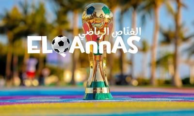 أغلى الكؤوس.. نهائي الـ 276 مليون يورو