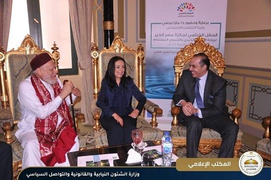 حفل ختام الدورة السادسة لجائزة مصر الخير لزيادة العطاء الخيري (2) حفل ختام الدورة السادسة لجائزة مصر الخير لزيادة العطاء الخيري (2)