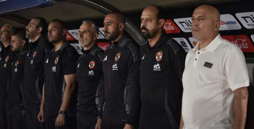 الأهلي يفاضل بين منصبين لـ عماد النحاس بعد التعاقد مع ريفيرو (خاص) الأهلي يفاضل بين منصبين لـ عماد النحاس بعد التعاقد مع ريفيرو (خاص)