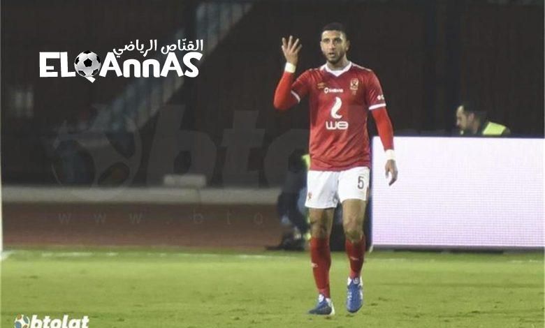 رامي ربيعة