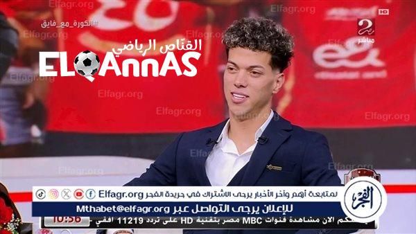 باقٍ مع الأهلي ولا أفكر في الرحيل