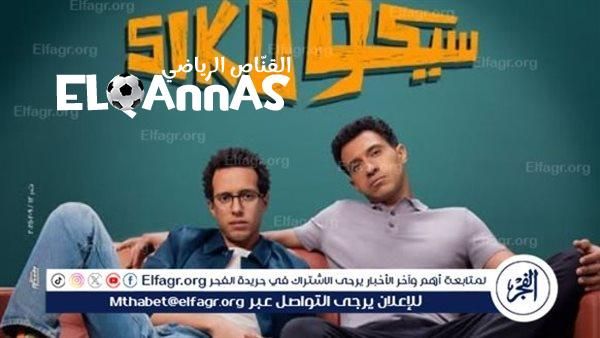 فيلم
