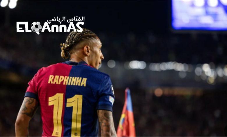 رافينيا