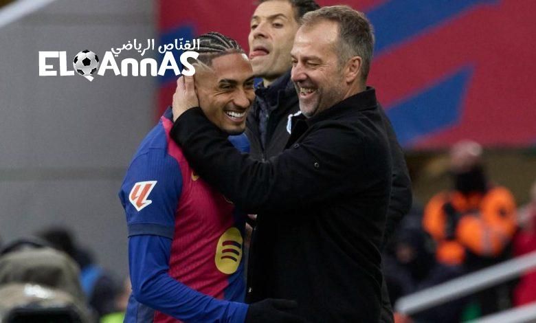 رافينيا وفليك