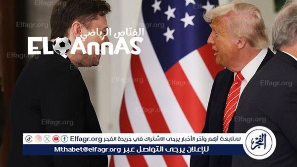 ترامب يشيد بماسك ويعلن مؤتمرا مشتركا بمناسبة انتهاء فترة عمله الحكومية