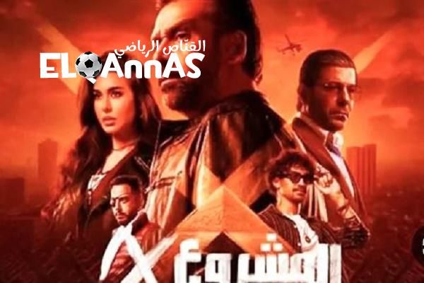 سر تواجد كريم عبد العزيز وياسمين صبرى وإياد نصار فى الكويت