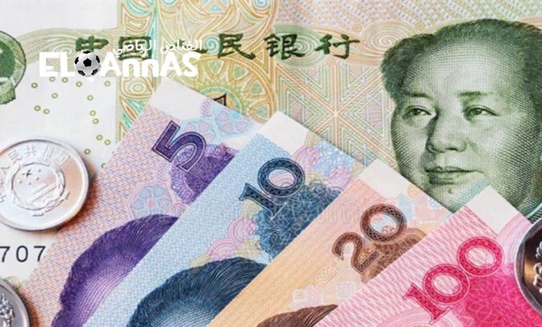 سعر اليوان الصيني اليوم السبت 31-5-2025