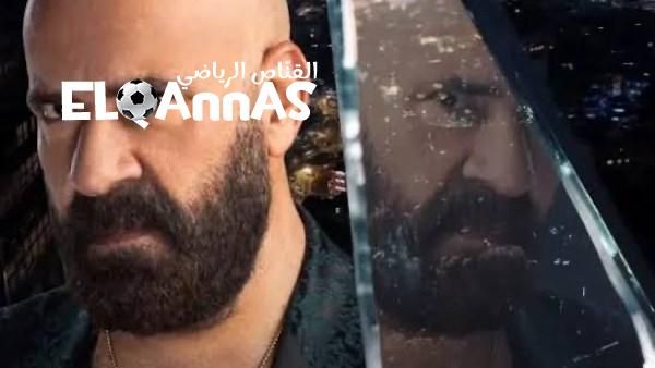 عرض فيلم الدشاش على نتفليكس في هذا الموعد
