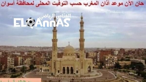 تعرف على توقيتات الصلاة فى أسوان اليوم السبت