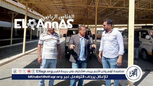 سكرتير مساعد الأقصر يتفقد مجمع مواقف شرق السكة لضمان انسيابية الخطوط
