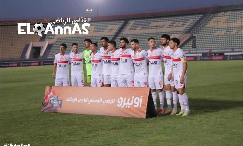فريق الزمالك