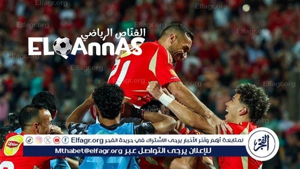 بعد معلول.. لاعب جديد يرحل عن الأهلي