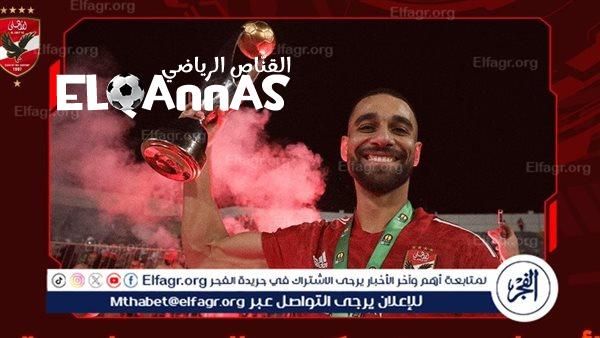 عاجل.. الأهلي يُعلن رسميًا رحيل عمرو السولية ويؤكد على تقديره وتكريمه من الجميع