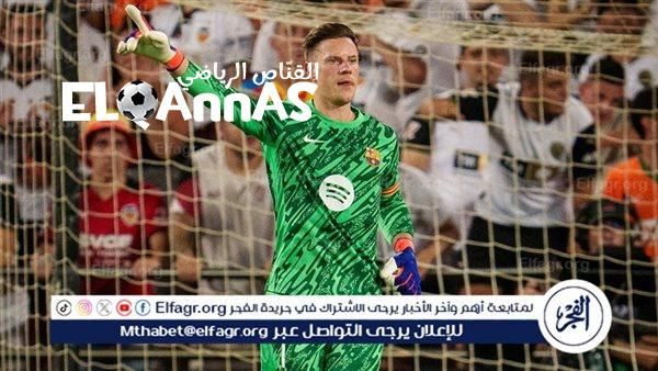 شتيجن يرد على تقارير رحيله عن برشلونة