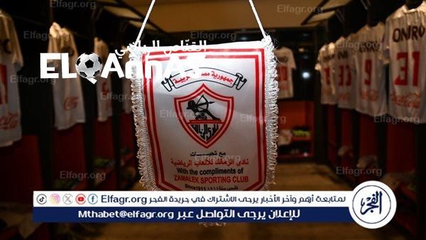 الزمالك يحدد ممثله في اجتماع اتحاد الكرة والرابطة