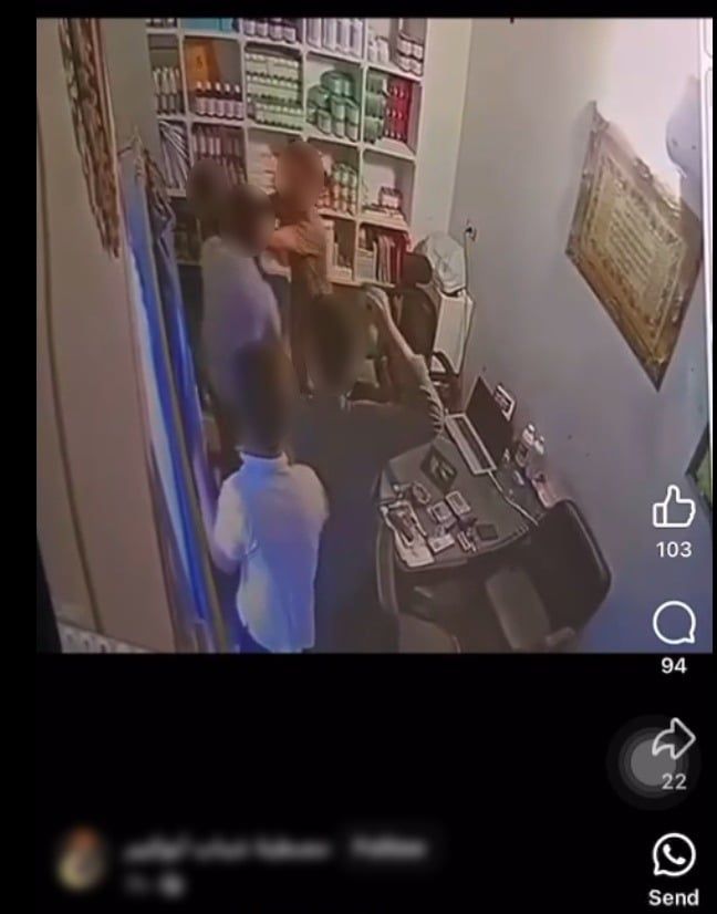 الواقعة الواقعة