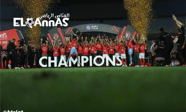 الأهلي